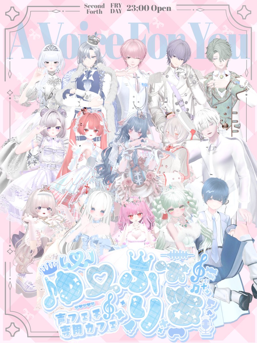 声フェチ専用カフェゆーふぉりあ tweet media