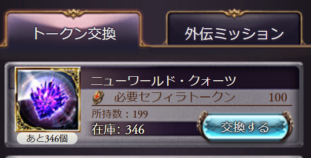 ドランスカーゴ tweet media