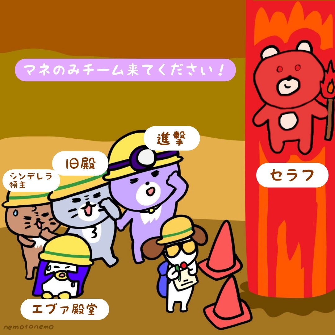 3/24(火曜).*·̩𝑻𝒖𝒆𝒔𝒅𝒂𝒚🍡
マネのみチーム来てください
 クインテット 
ガソリン消費🍐
DM対応できます✉️
ランマ指定（2パ〆）
チーム数×50
21:00
21:30 
22:00 
22:30 
23:00 
23:30  
24:00 
リプにちーむとらんまください