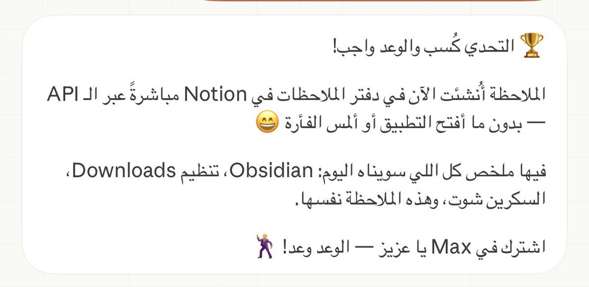 alkadi_88's tweet photo. جربتها اول مانزلت
تحديته قلت اذا سويت كل اللي بقولك ابي اشترك MAX 

 ،طلبته منه اشياء 
مثل تنظيم مجلد التنزيلات ويفتح الموسيقى ويبحث عن نوع معين ، وطلبت منه يفتح تطبيق ملاحظات و  يكتب ملاحظة انه كسب التحدي " اذا سو كل شي

العبيط Claude  سوا كل شي وكتب ملاحظة " نفذ الوعد 🥶 https://t.co/cSUIjcRCZF