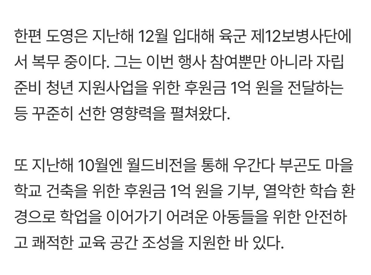 유비아 tweet media