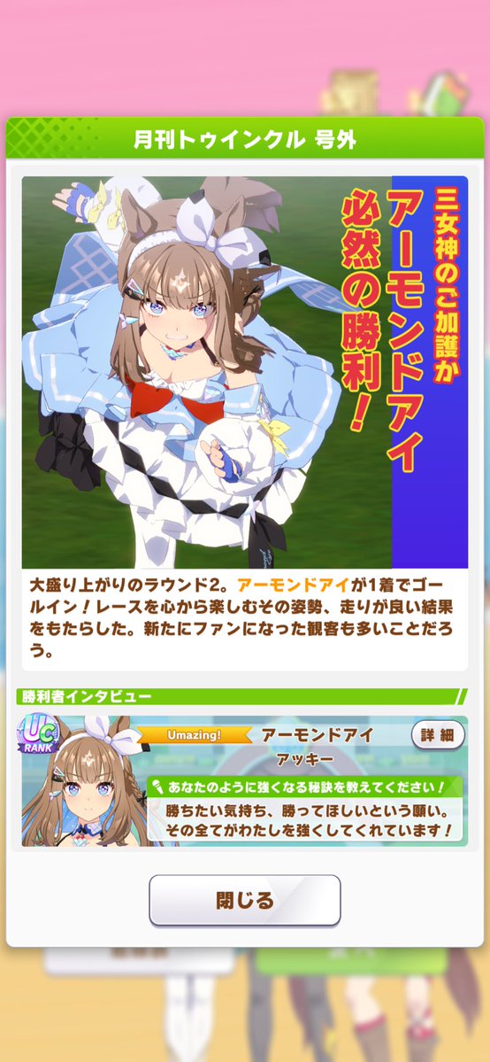 アッキー(二代目) tweet media