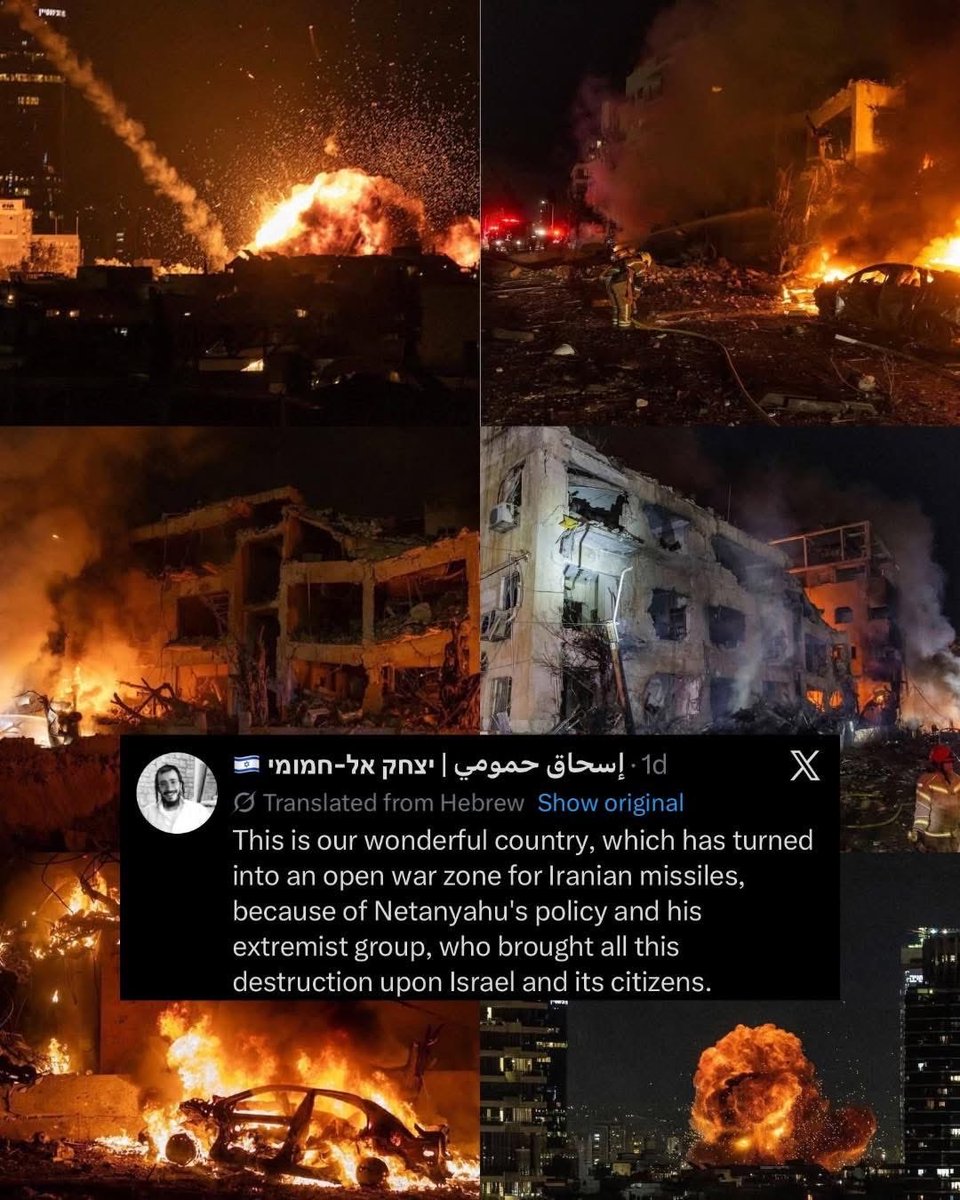 Even Israeli is not happy with <a href="/netanyahu/">Benjamin Netanyahu - בנימין נתניהו</a>