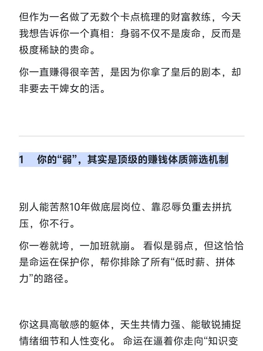 紫斗天禄Web3/命理师 tweet media