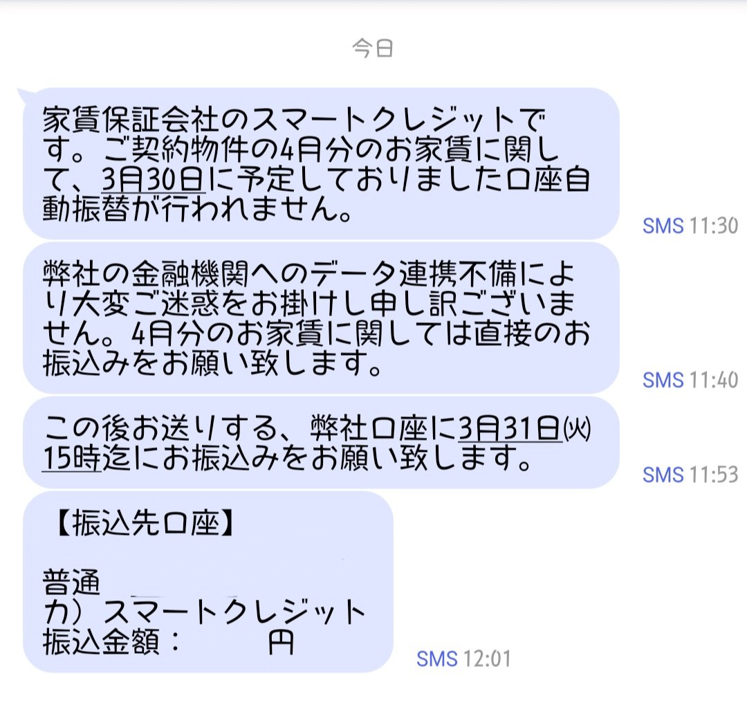 はるひさ(はる)@ちまスプ部長 tweet media