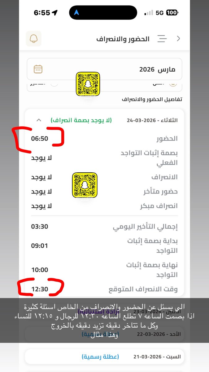 ⚖️ موظفين وزارة العدل🇰🇼 tweet media