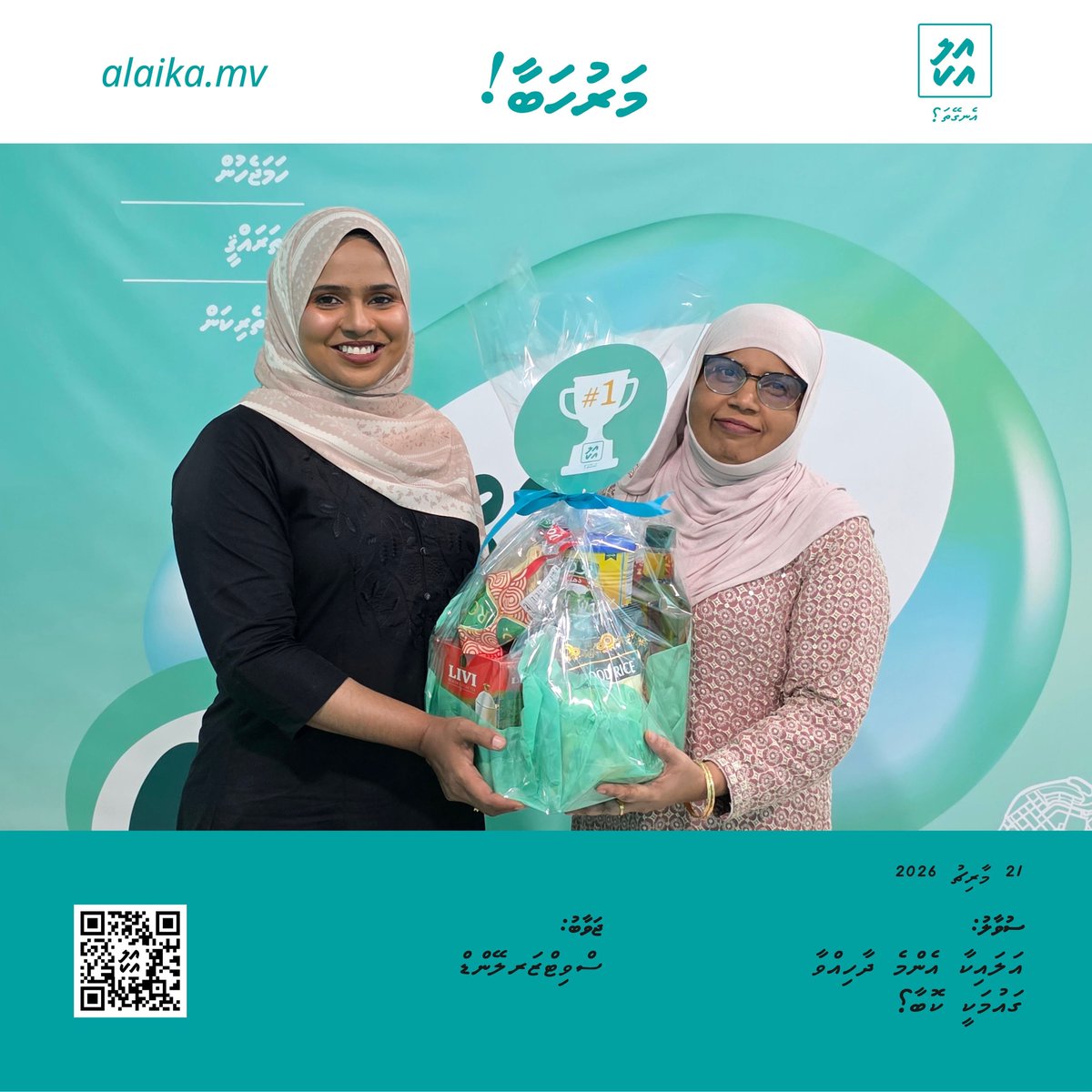 Ashiyath Alaika Adhnan tweet media