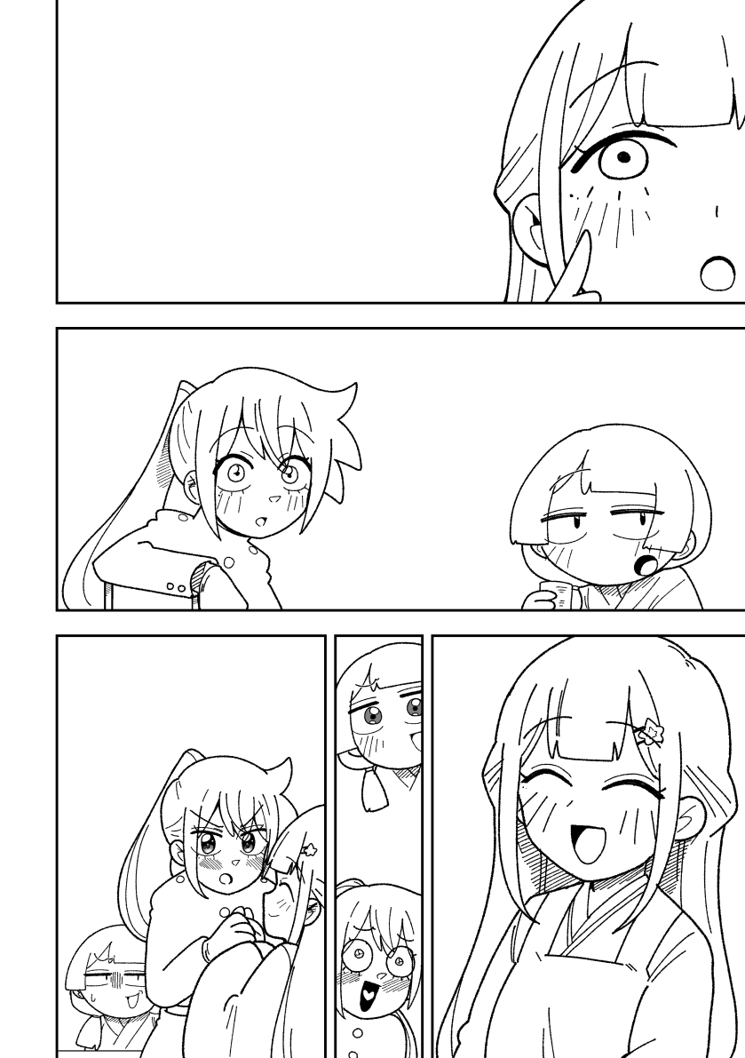 お昼の進捗
ペン入れすると漫画が出来上がっていく実感がわく 