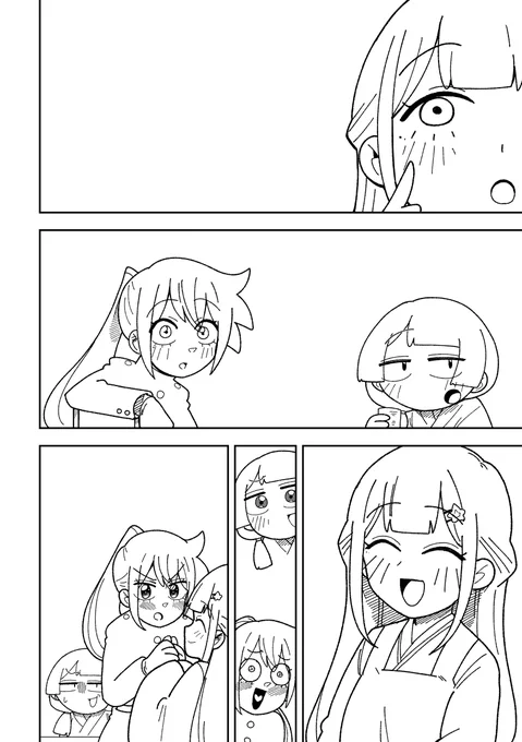 お昼の進捗
ペン入れすると漫画が出来上がっていく実感がわく 