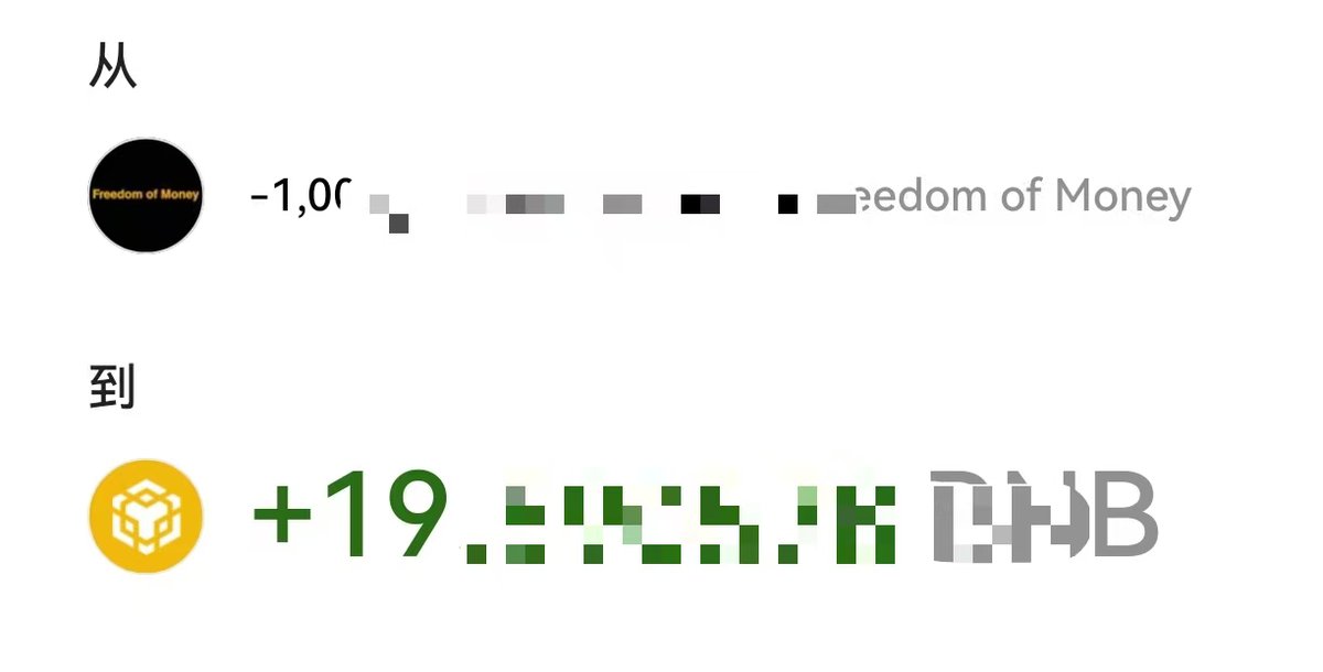 安南（DotSwap） tweet media