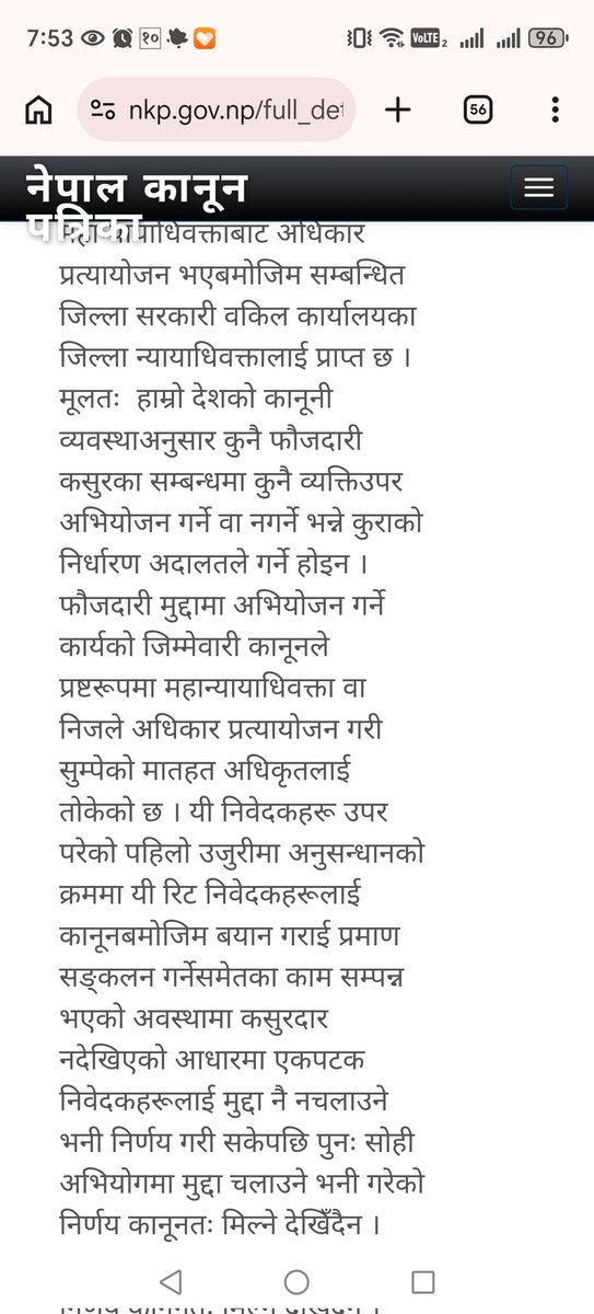 My Name IS TUNTUN YaDav tweet media