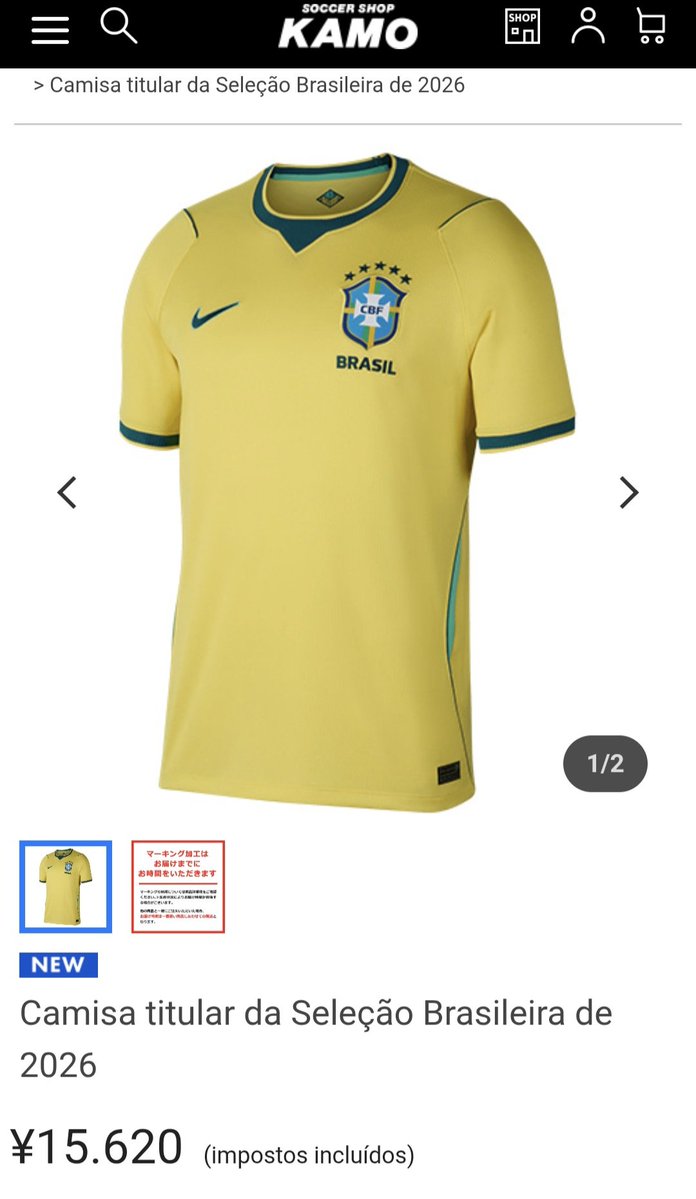 Japão日本FC tweet media