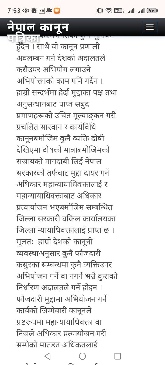 My Name IS TUNTUN YaDav tweet media