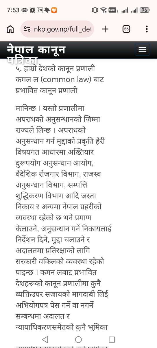 My Name IS TUNTUN YaDav tweet media