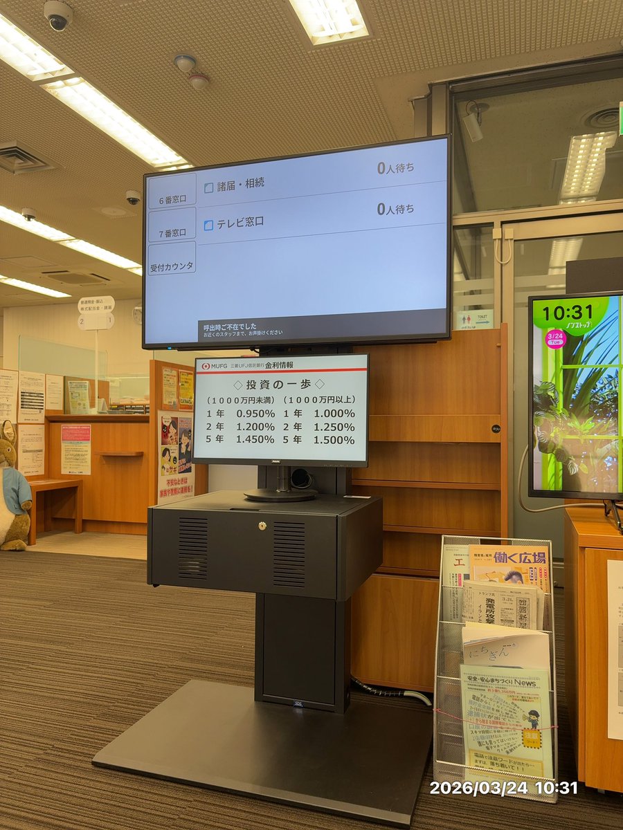 ███マイティソゥ█🦷🔨█ tweet media