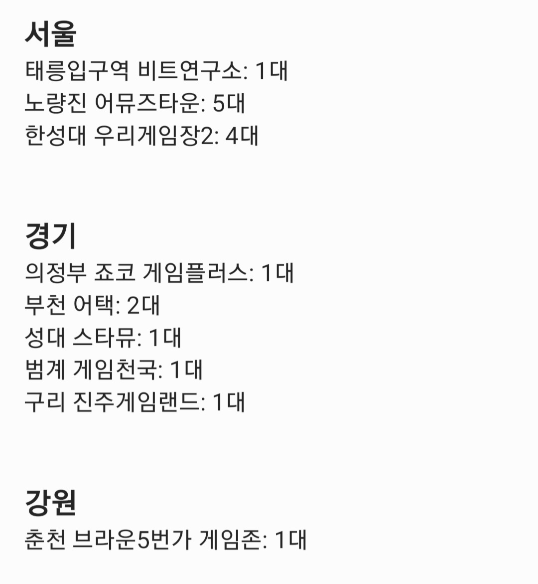 팝픈 정보 보관소@연동 이벤트 진행중 tweet media