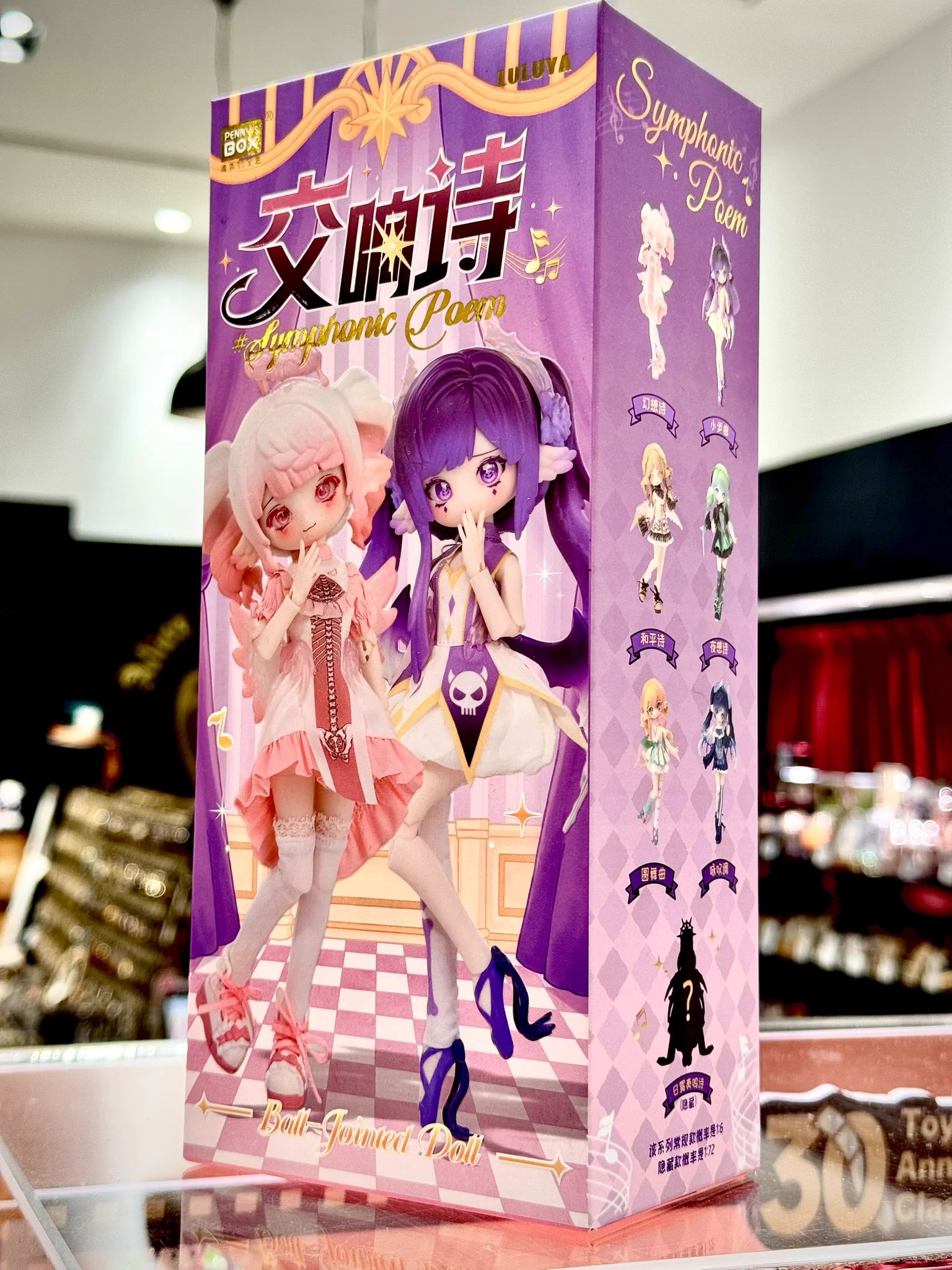 toptoy.jpstore on X: 