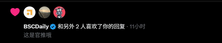 JJ9747's tweet photo. 请大家认准官推，日常更新都会在这里

我们沟通不到位， 导致 @bsc_daily 将作者的推特和头像发布上去

给大家带来不便，实在抱歉捏

Please follow our official Twitter account for all daily updates.

Due to a communication oversight on our end, @bsc_daily posted the author's Twitter handle and avatar.

We sincerely apologize for any inconvenience this may have caused.