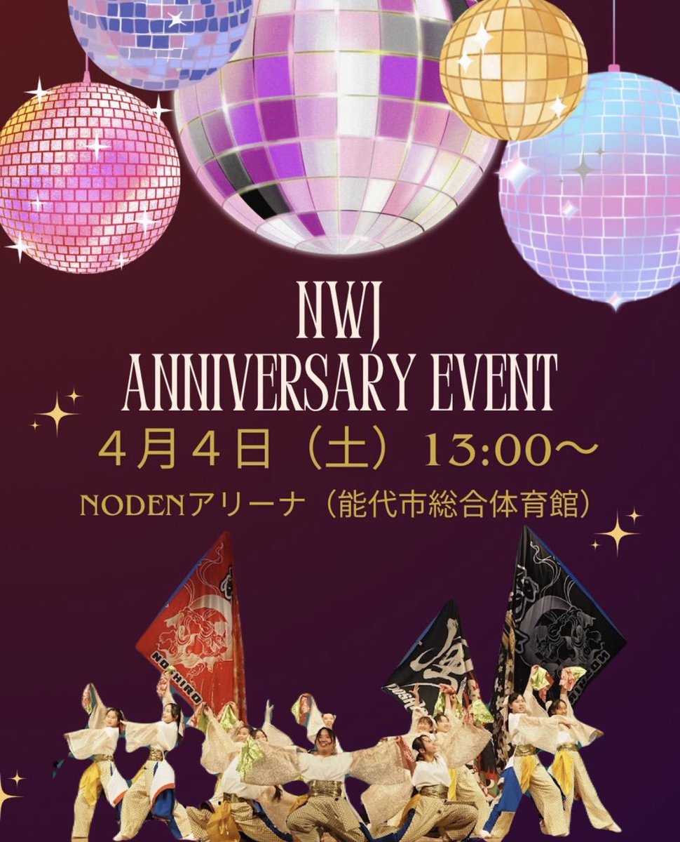 のしろWIND Jr.@公式 tweet media