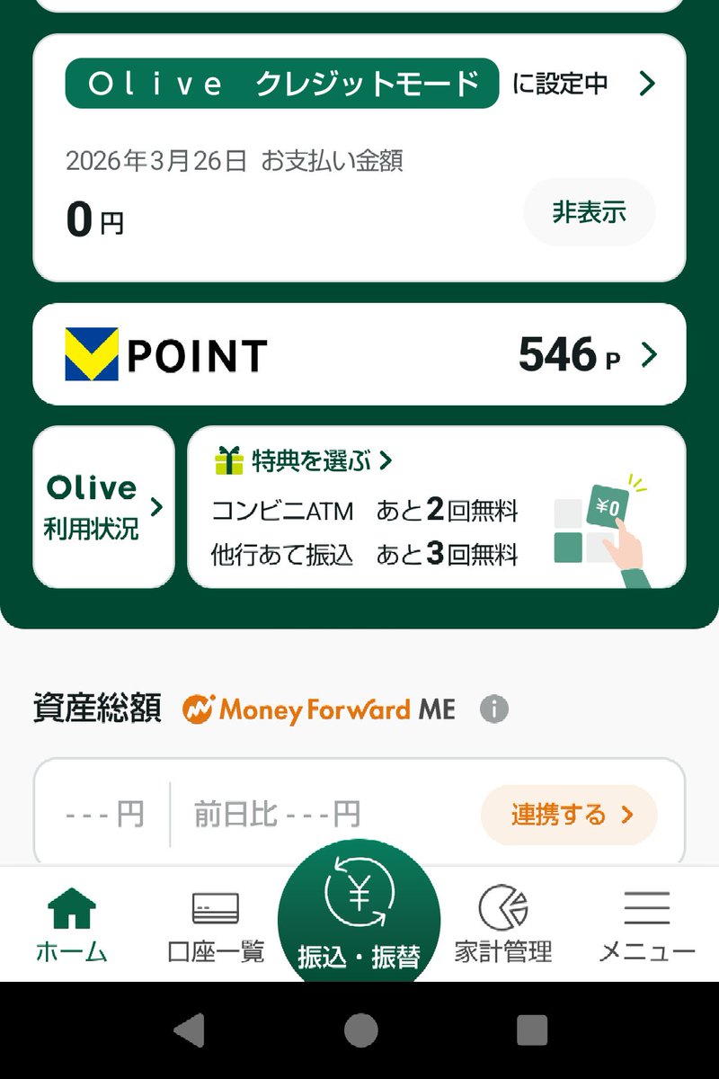 よっすぃ～ tweet media