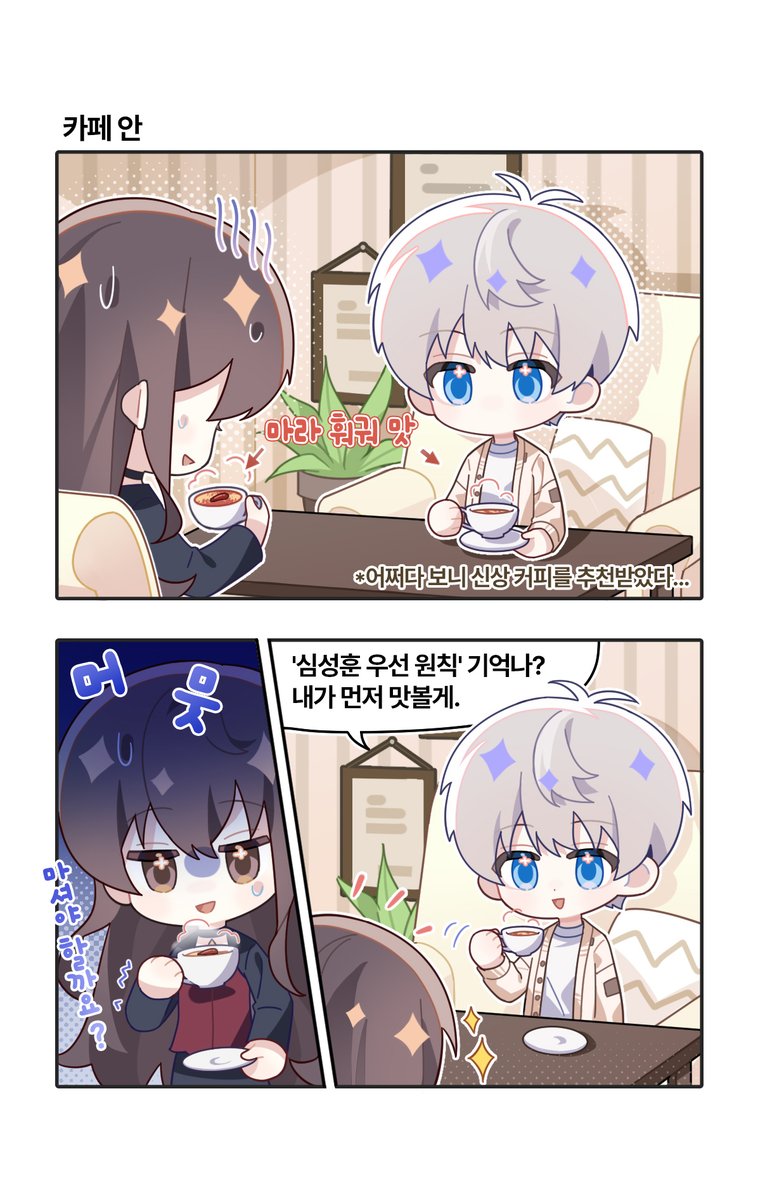 러브앤딥스페이스 tweet media