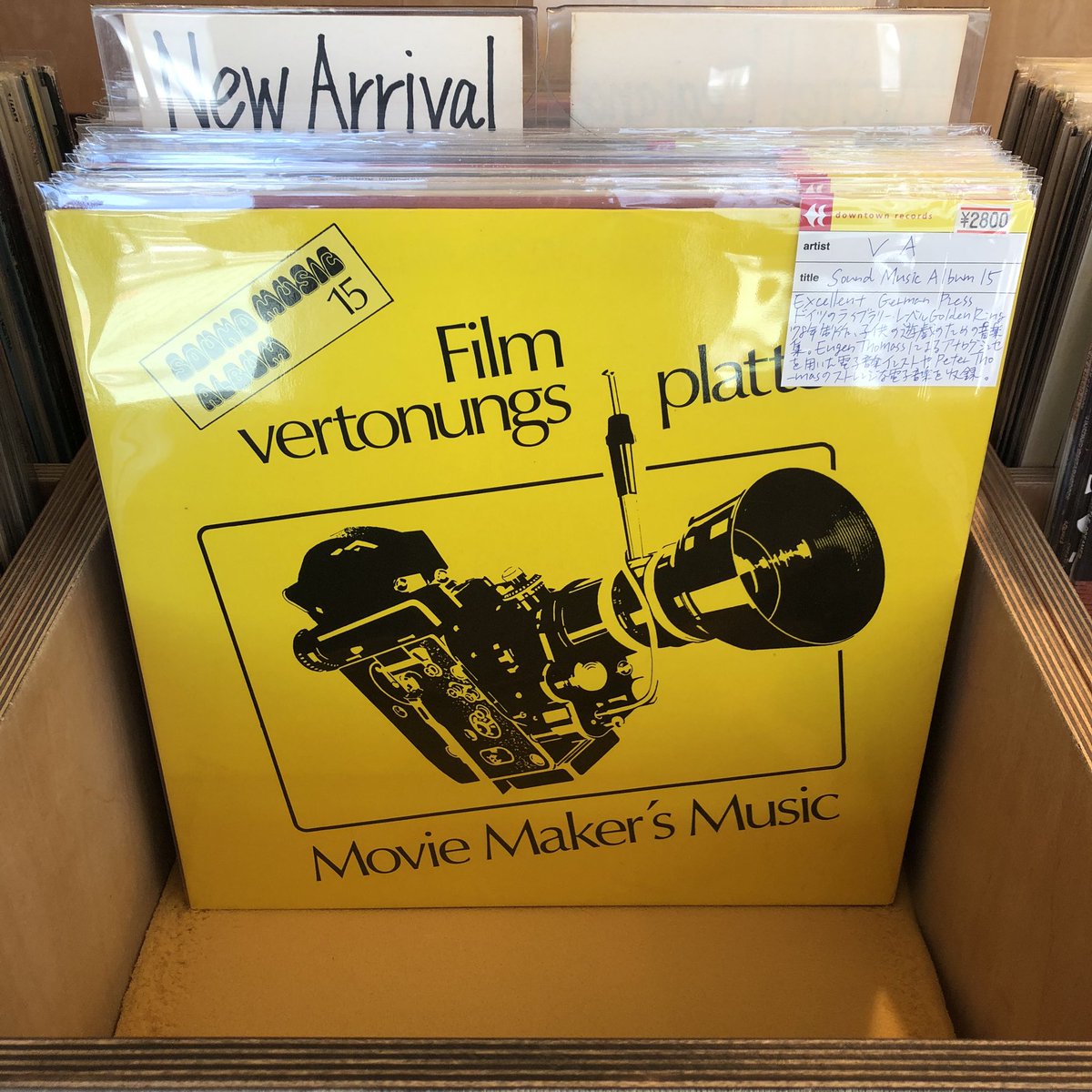 ダウンタウンレコード tweet media