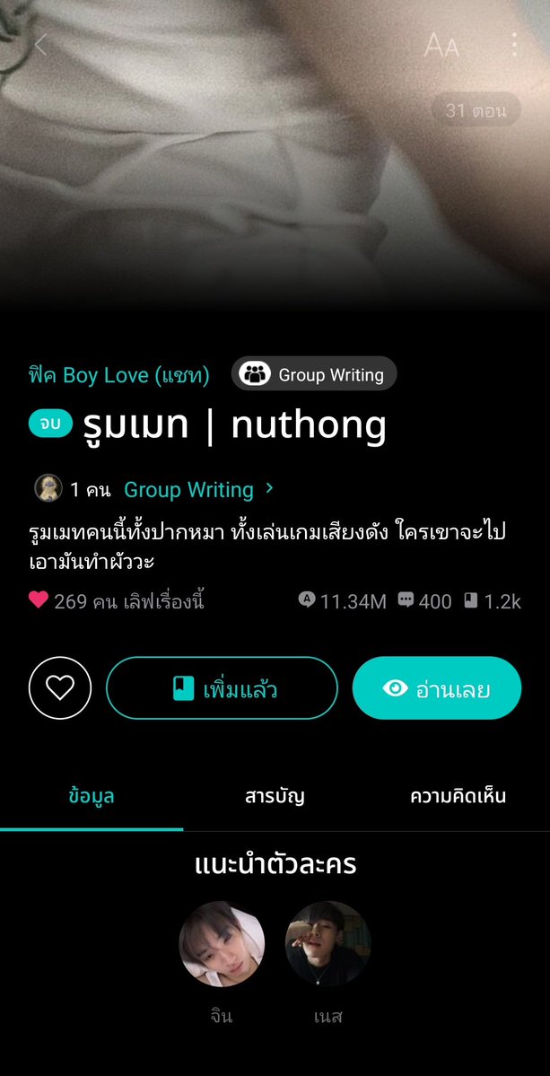 ~morkor୨୧✦ tweet media