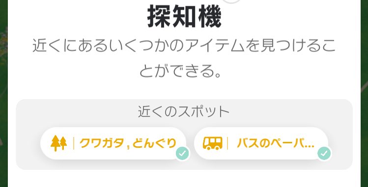 ちばミン tweet media