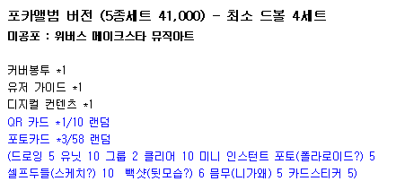 뿌슈로롱 tweet media