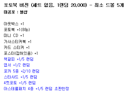 뿌슈로롱 tweet media