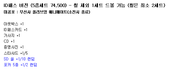 뿌슈로롱 tweet media