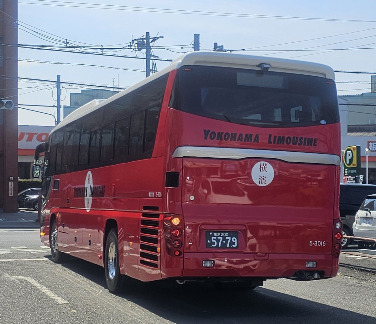 久々の横浜市営バスのセレガが登録されました。 リフトが装備されて