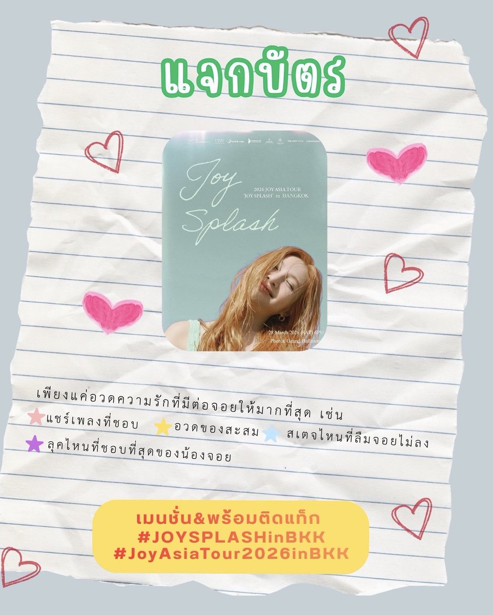 🌊🍏Oh♪oy #JOYSPLASHinBKK tweet media