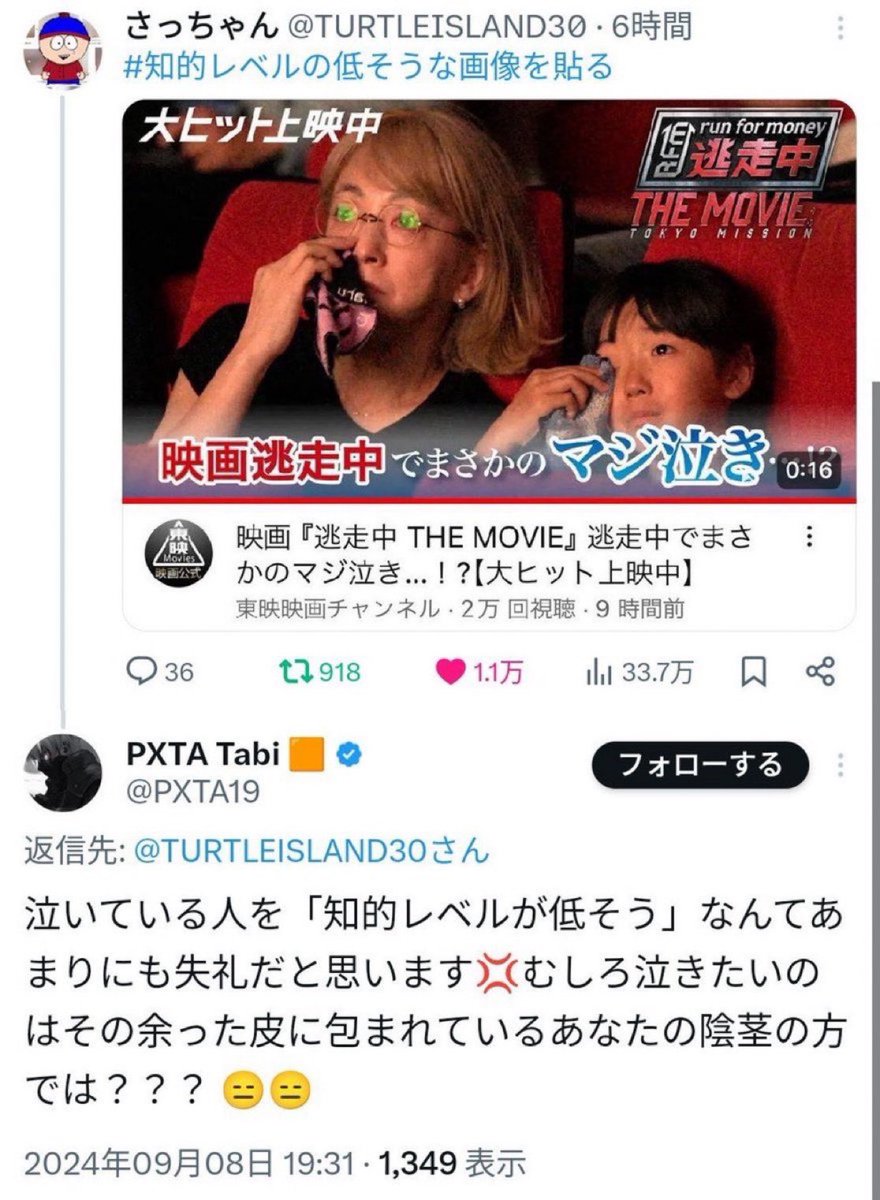ずっと見ていたい動画 tweet media