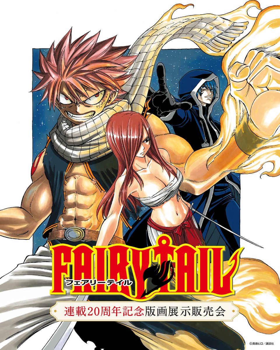 アールジュネス・イラスト展【公式】 tweet media