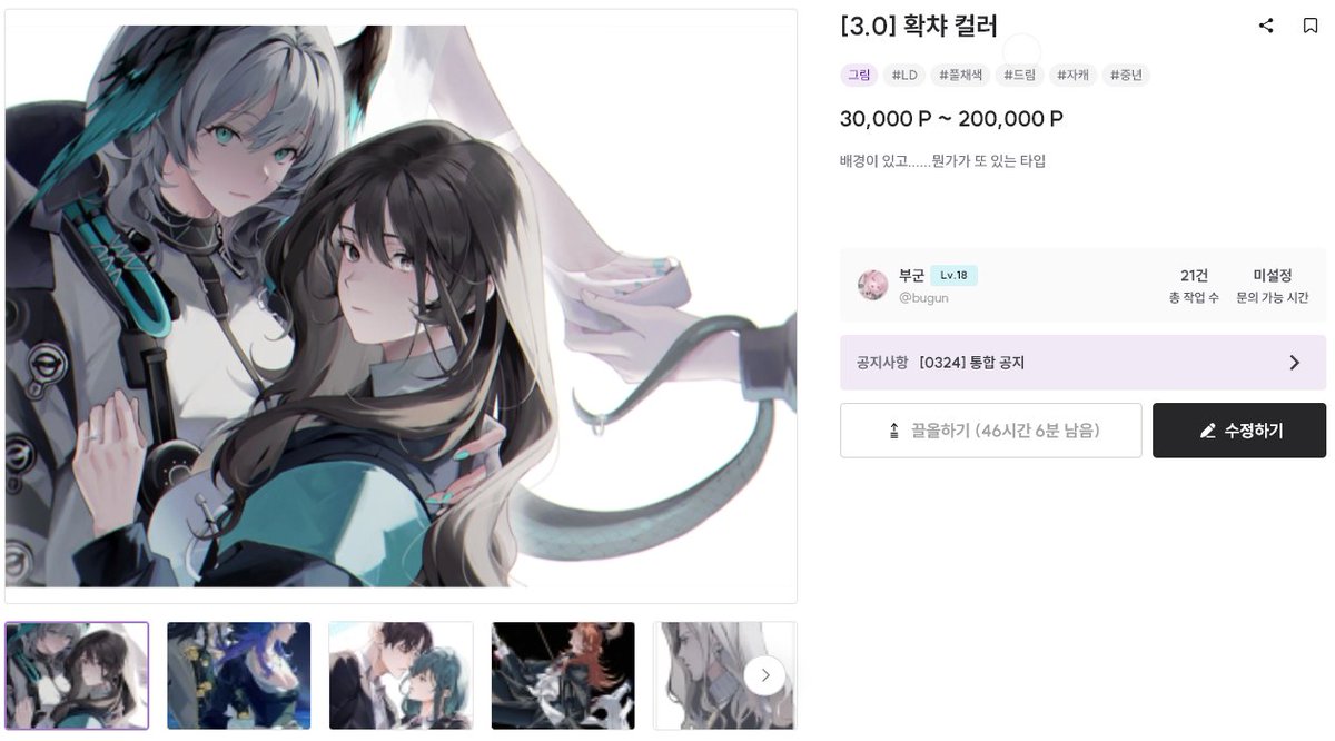 부미씨 부미씨 하오 tweet media