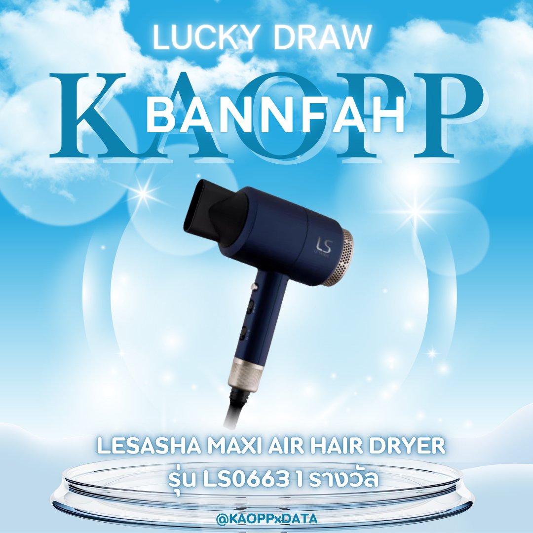 𝐊𝐀𝐎𝐏𝐏_𝐃𝐀𝐓𝐀 tweet media