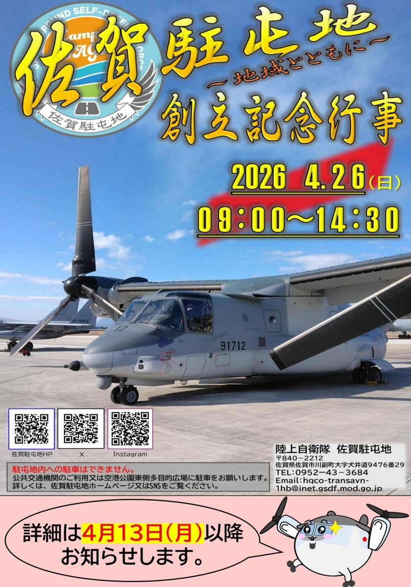 ドットnorick tweet media