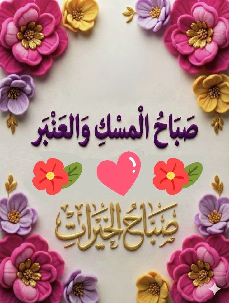 مرام 🇸🇦 كود خصم نايس ون VR735 tweet media