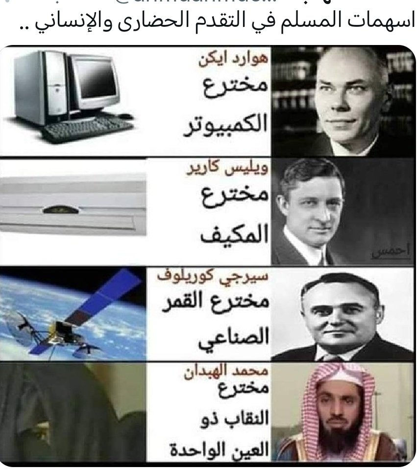 آية𒀀𒅀 tweet media