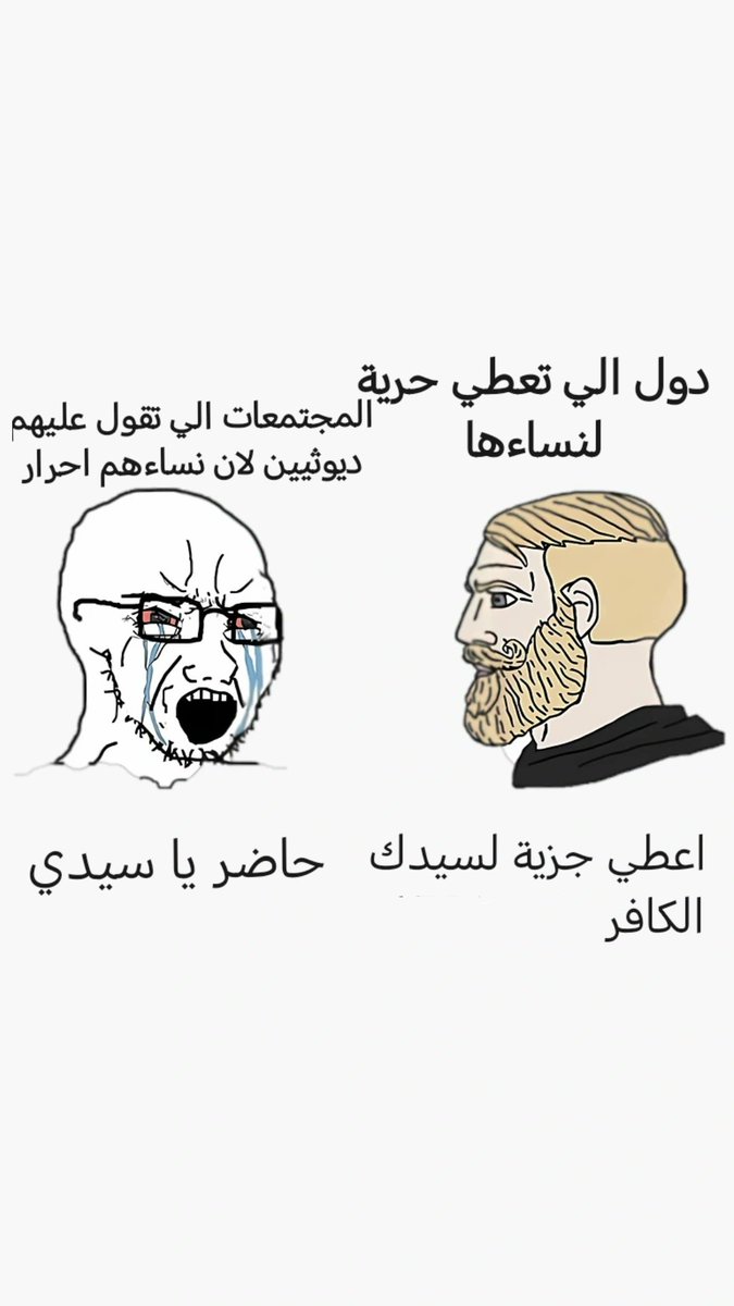 آية𒀀𒅀 tweet media