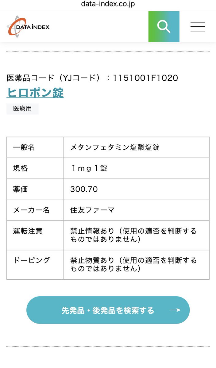 ちゃろ@ フリーランス2年目突入☘️ tweet media