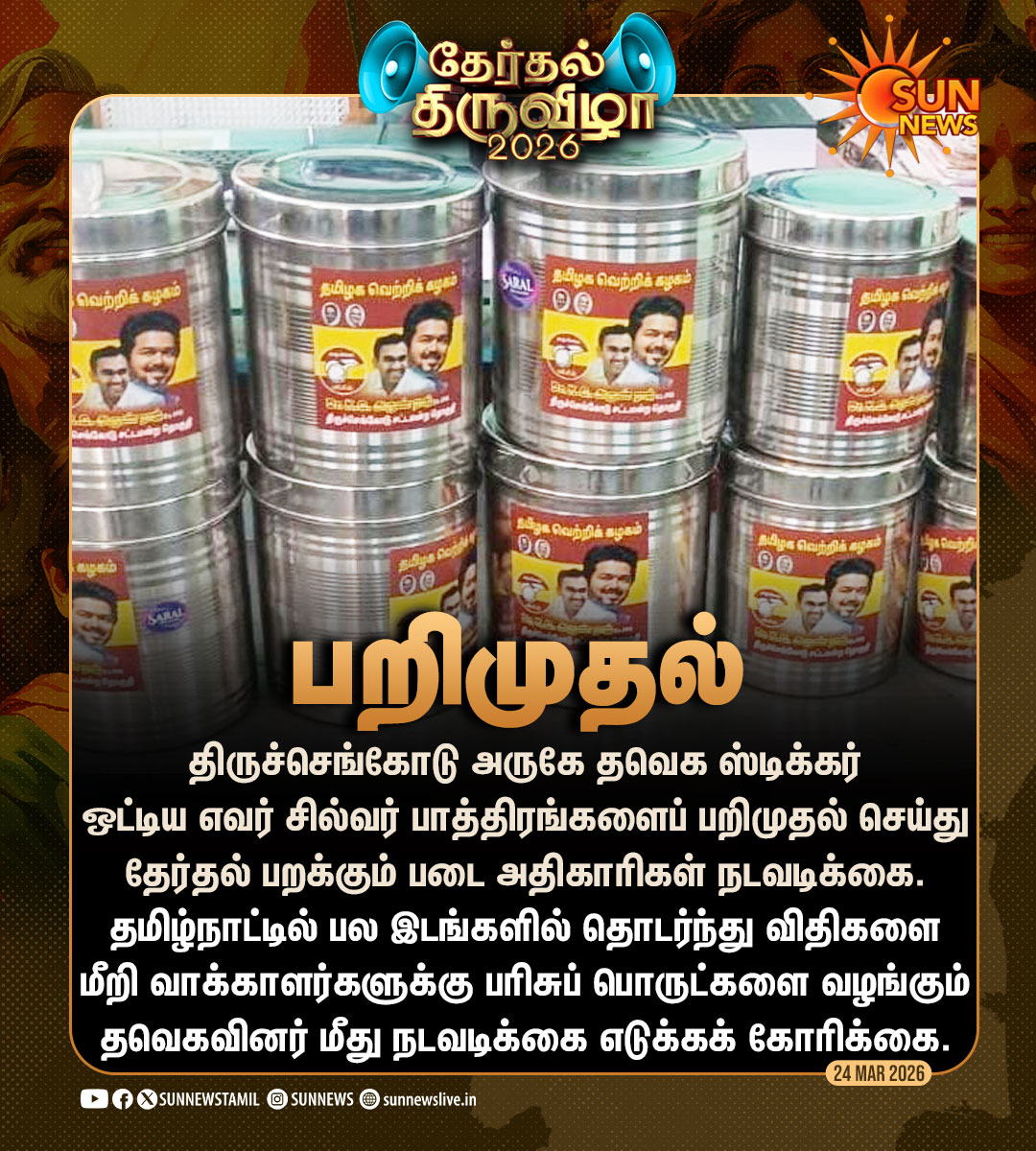 Sun News tweet media