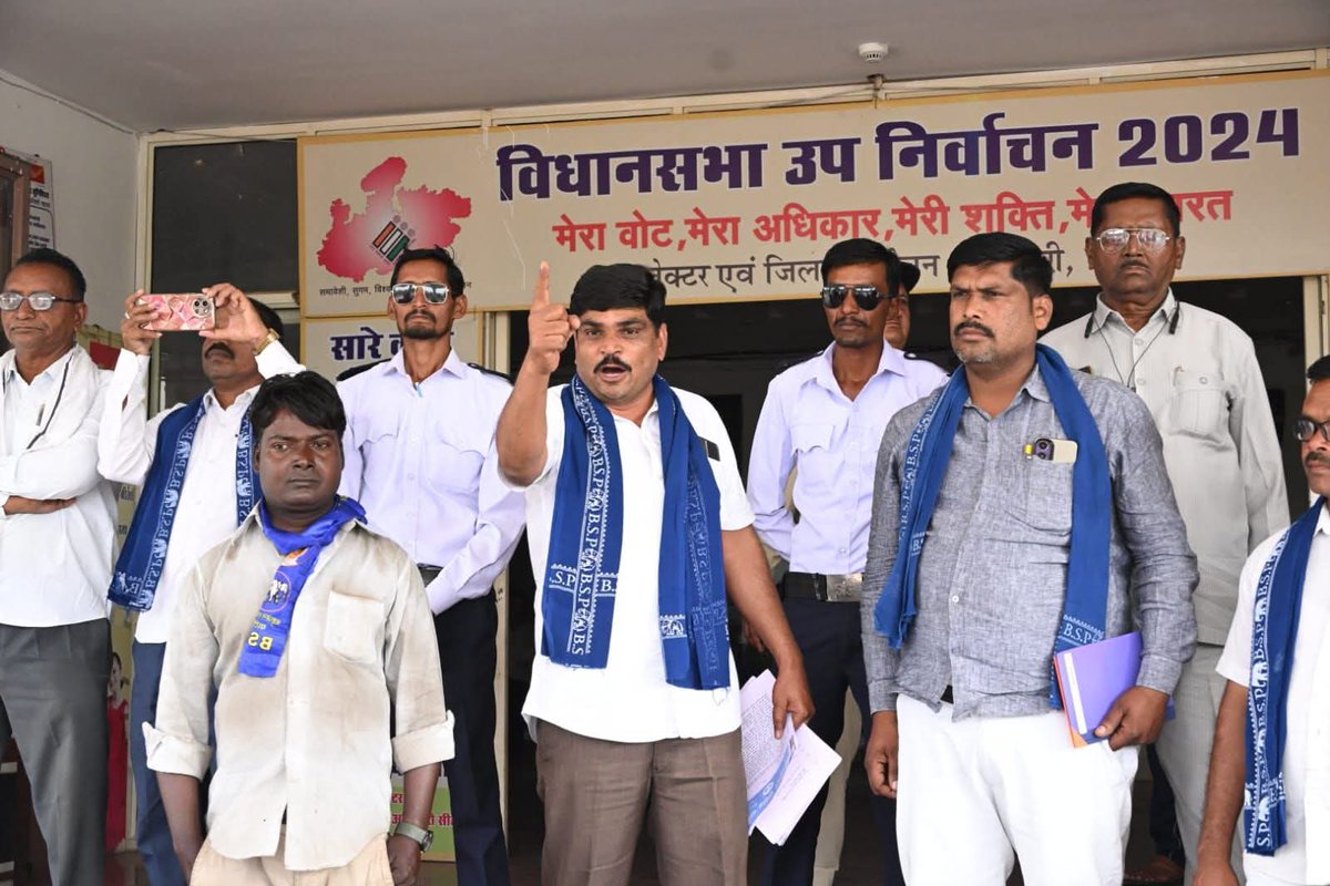BSP Madhya Pradesh tweet media