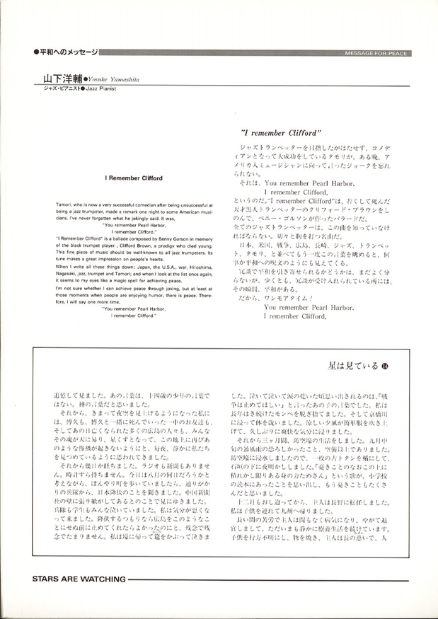 ㊊太郎 tweet media