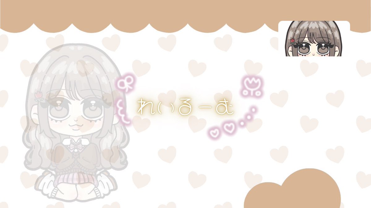 れいっ🌷【煉獄女/よひら/nano】 tweet media