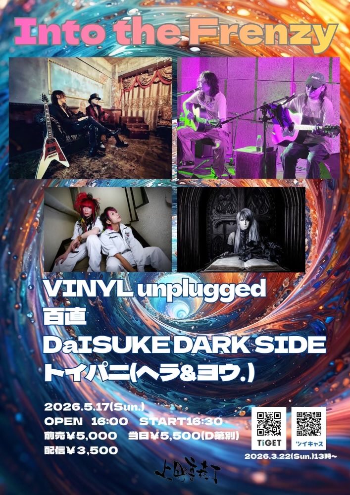 5月〜
発売されてた〜
よろしくです〜