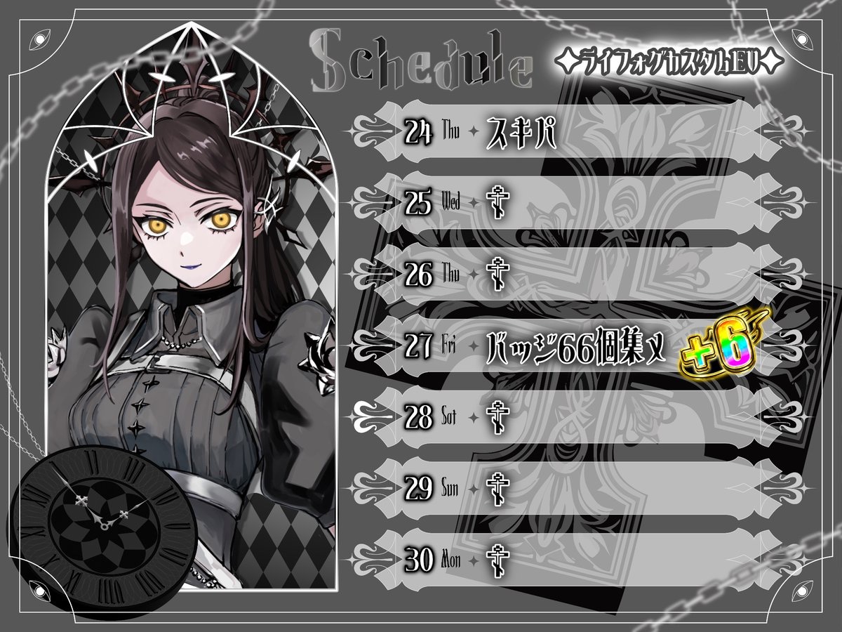 オシマヰ 終🪦⛓️ tweet media