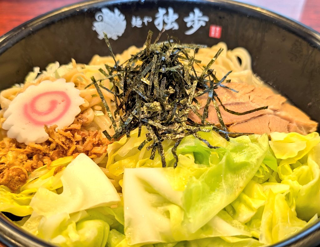 麺や独歩 拝島駅前店 春キャベツの塩油そば（大盛）
夜勤明けの自分にご褒美！！🍜
うま〜い✨🤤✨よく混ぜたことでモチモチ麺ととろっとした塩ダレ、キャベツの甘さ美味さが一体になって…

( ｣ﾟДﾟ)｣＜うーまーいーぞーーー！🚀

大盛満足大正解！
スープも残さず完飲完食♪ごちそうさまでした！