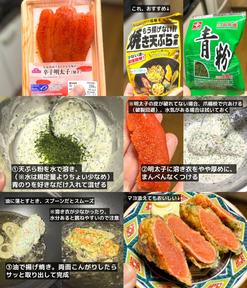 せんべろnet（二千べろ） tweet media